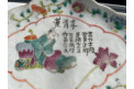 Ensemble de plats Chinois, Famille Rose, XIXe siècle